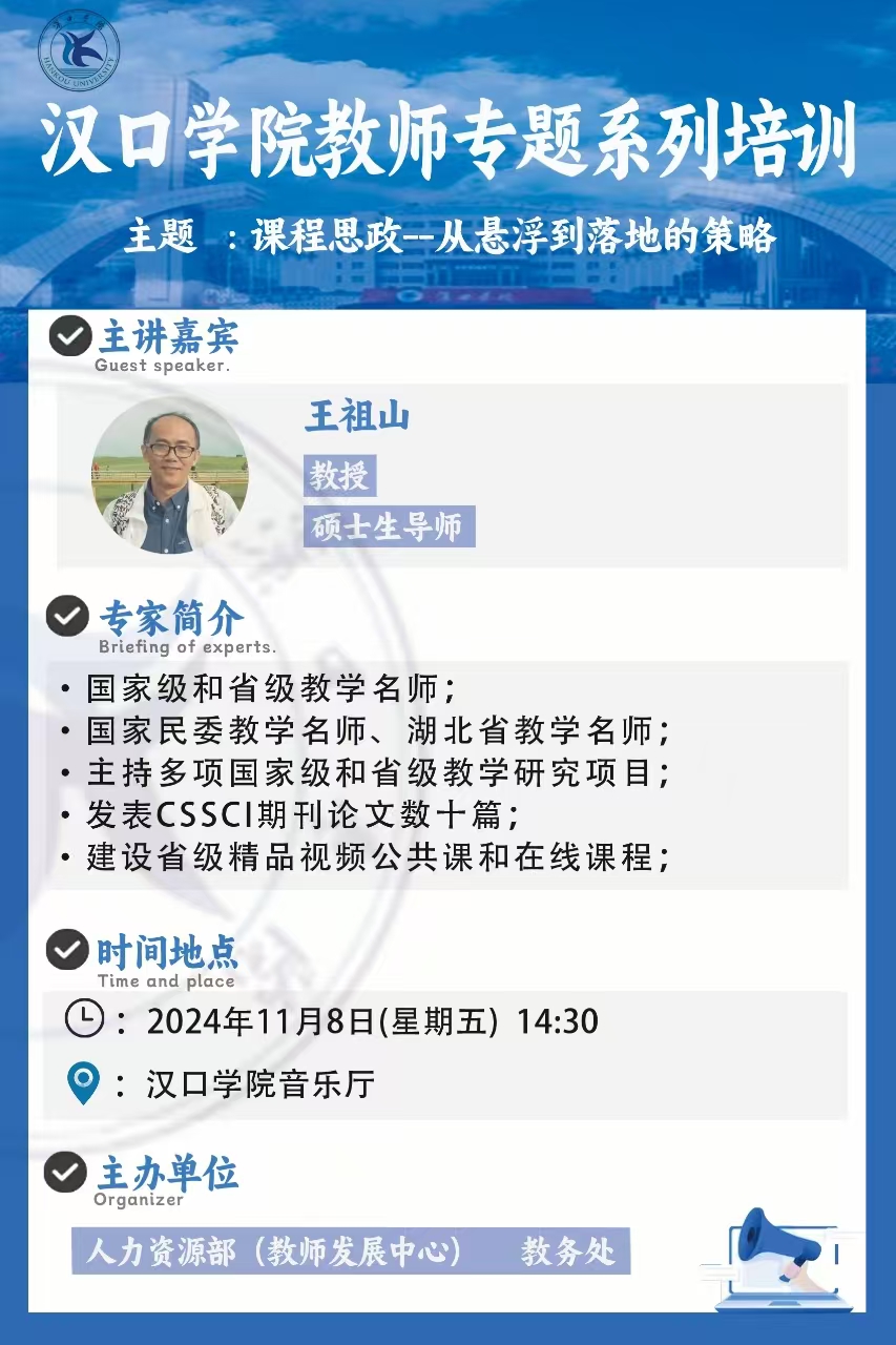 微信图片_20241114105818.jpg