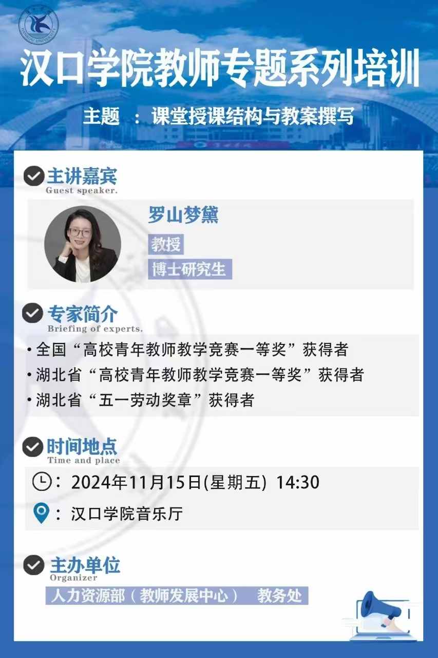 微信图片_20241114105832.jpg
